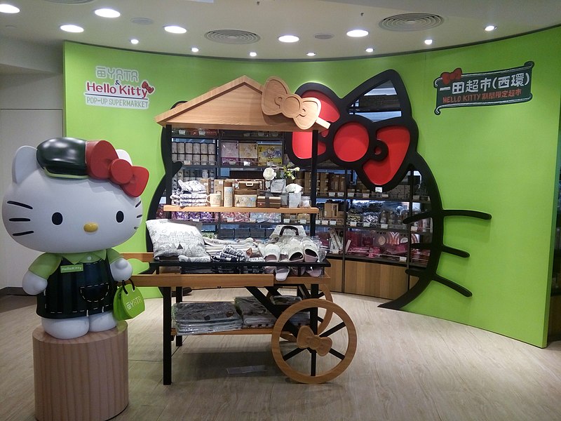 Hello Kitty tienda