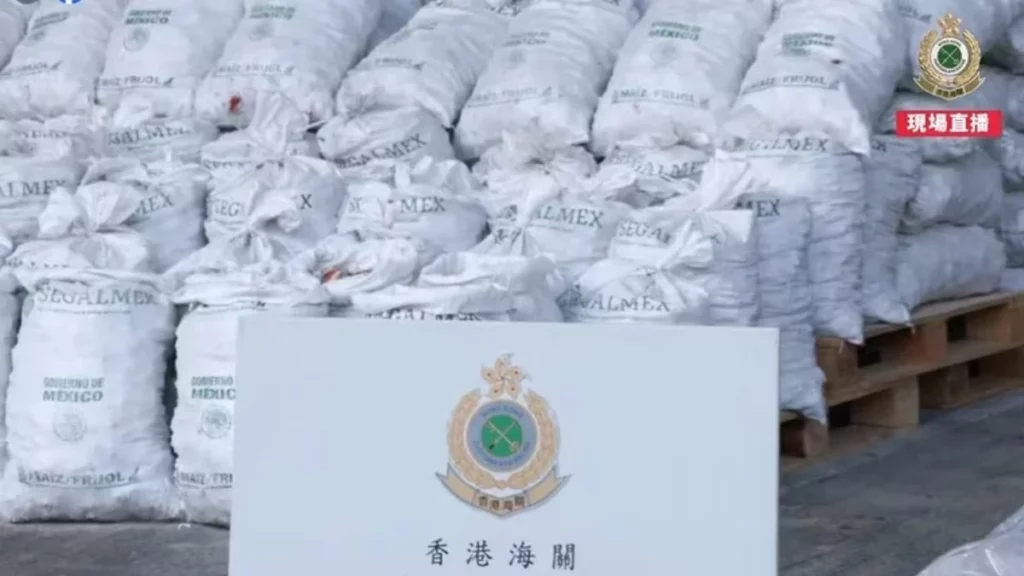 Costales con droga metanfetamina decomisados en Hong Kong, expuestos en rueda de prensa.